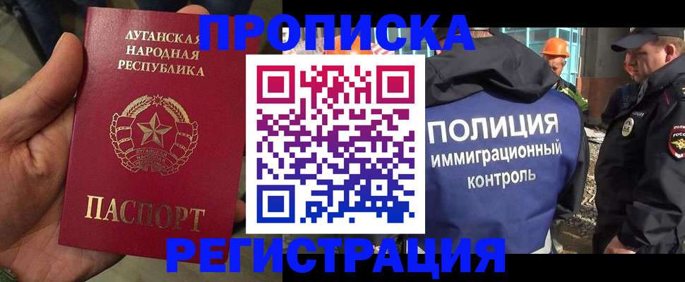 прописка поиск в Сертолово