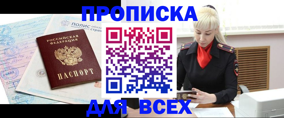 регистрация для дет. сада в Сертолово