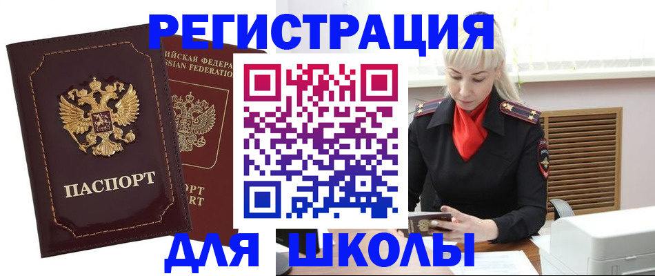 временная регистрация госуслуги в Сертолово