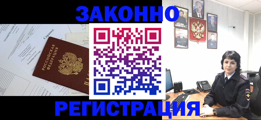 прописка гарантия в Сертолово